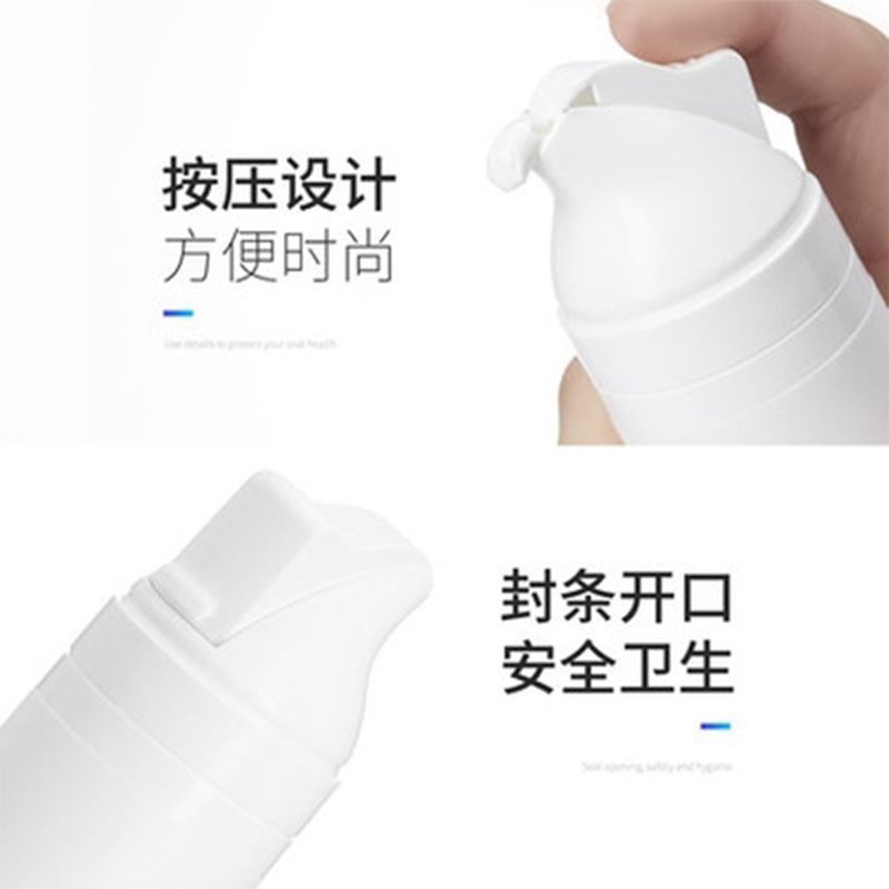 艾优多重护理成人牙膏