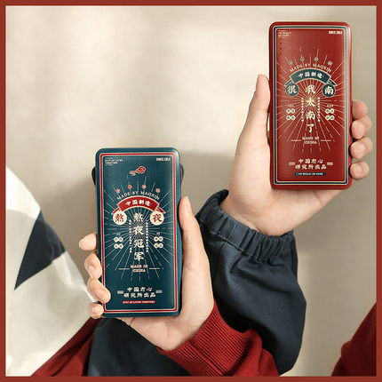 冇心移动电源10000毫安超薄