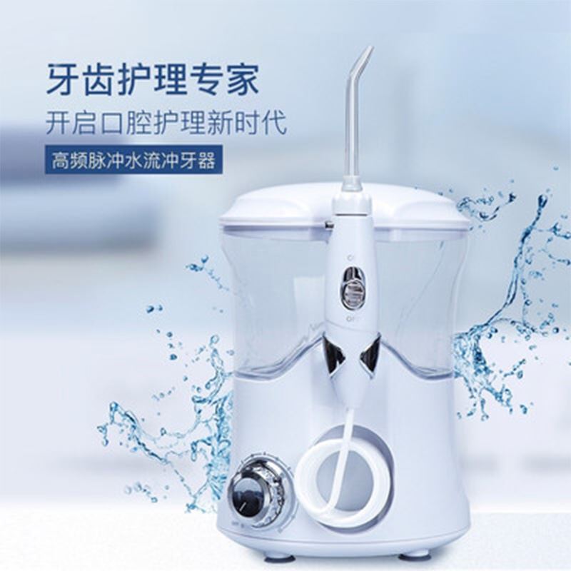 艾优Apiyoo高频脉冲冲牙器