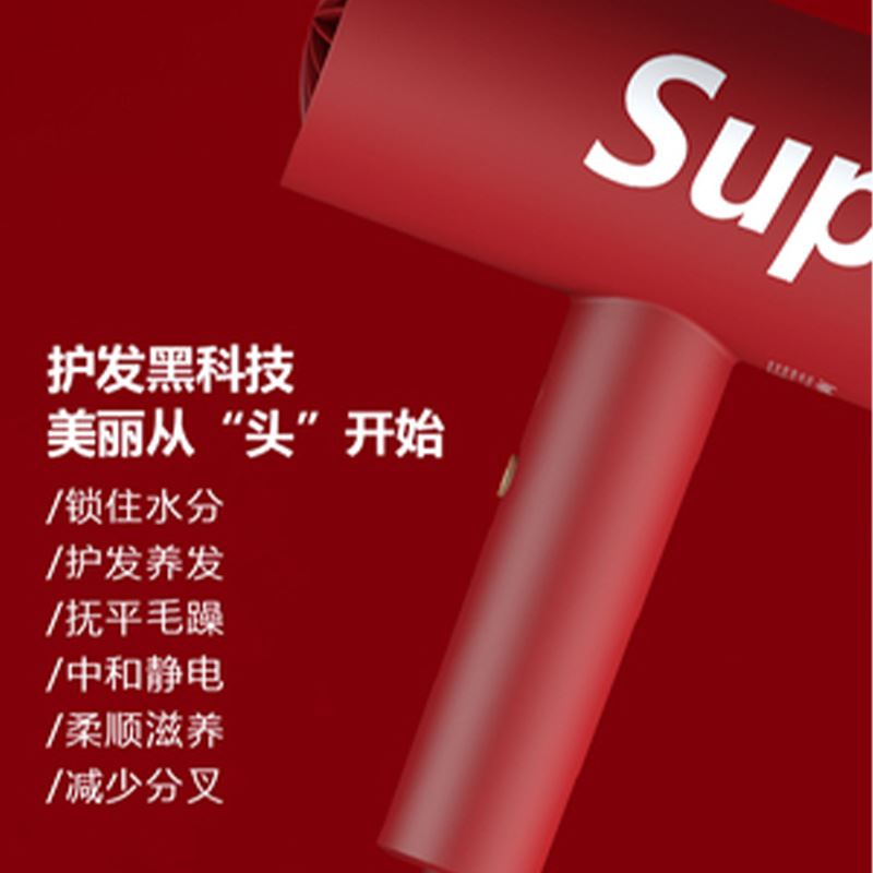 艾优负离子SUP吹风机
