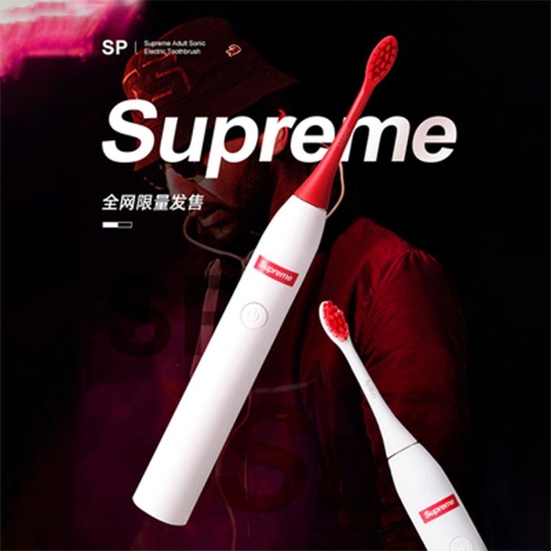 艾优电动牙刷女supreme情侣款