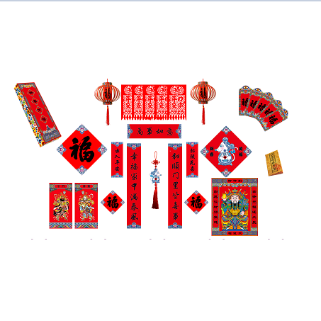 福人福地吉祥礼盒套装