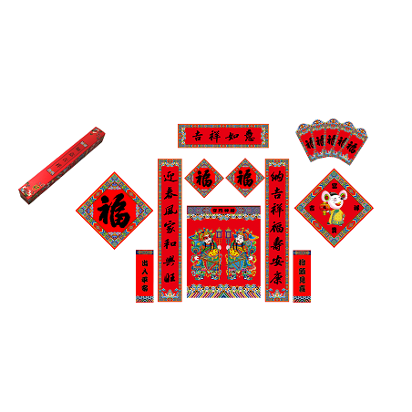 福人福地吉祥小礼盒套装