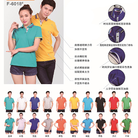 莱赛尔平纹精品T恤衫