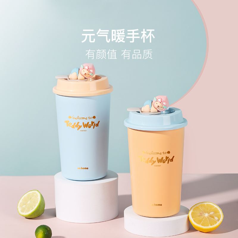 so.home水蜜桃暖手杯C525-40