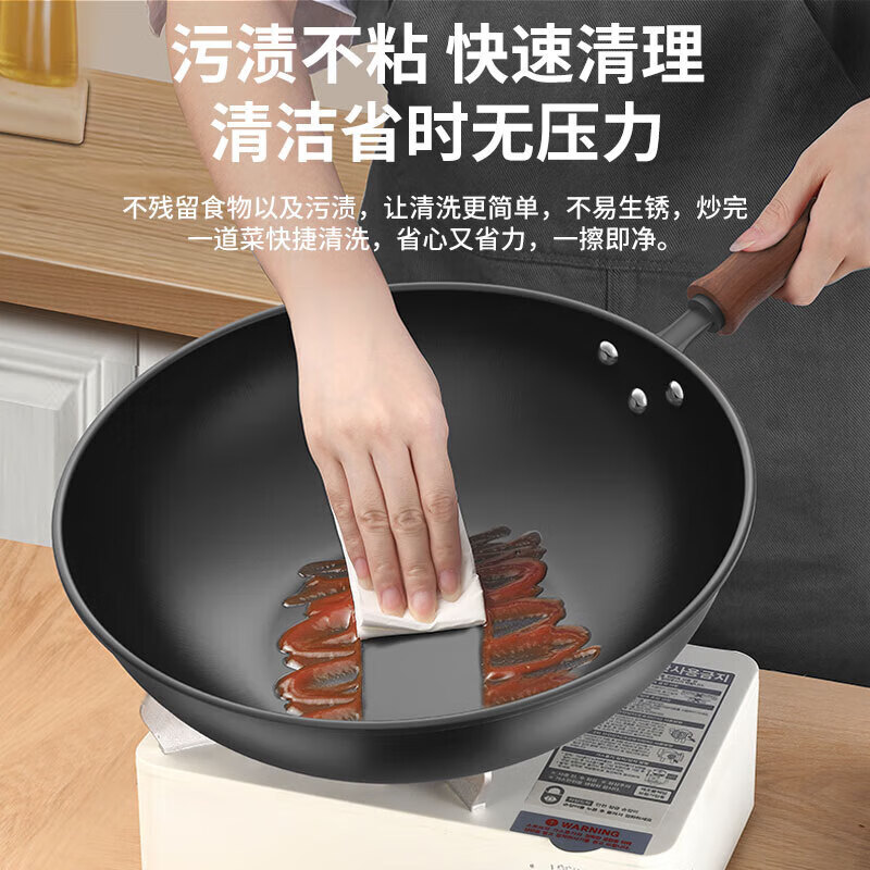 康巴赫中华老铁锅KGX-C30T