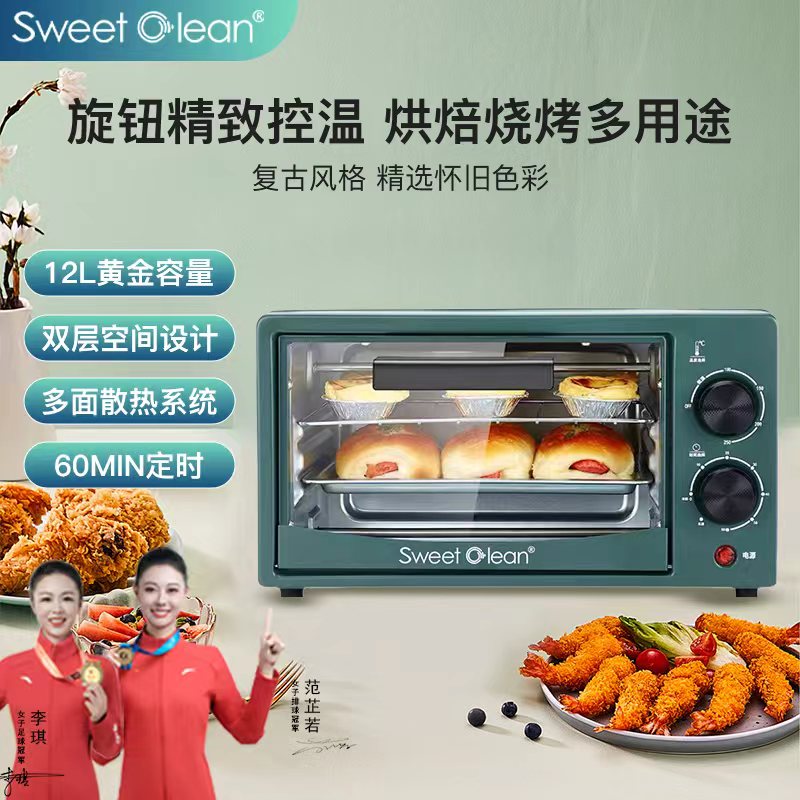 思薇科林多功能电烤箱家用专业烘焙烤箱12LSMG-K09D