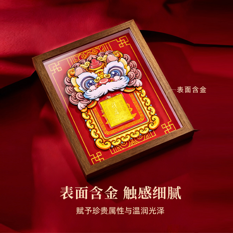 金六福吉祥JLF-醒狮摆台-财库JLF-HJLP14814