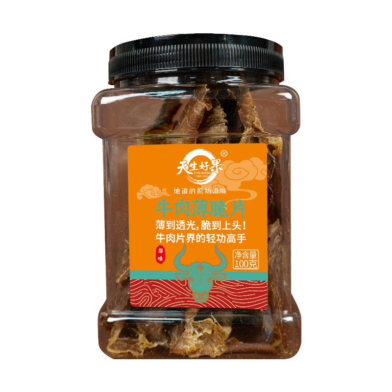 天生好果牛肉薄脆片（原味）100克100克