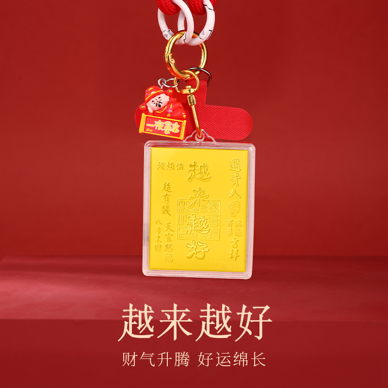 金六福吉祥越来越好财神爷挂件JLF-HJLP14066