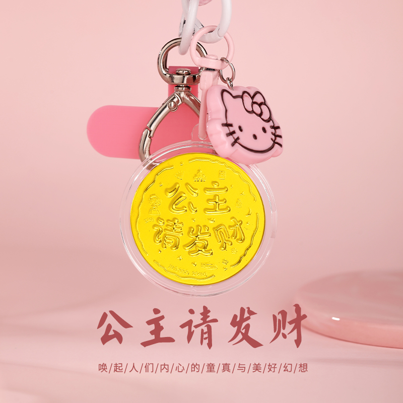 金六福吉祥公主请发财挂件HJLP13048