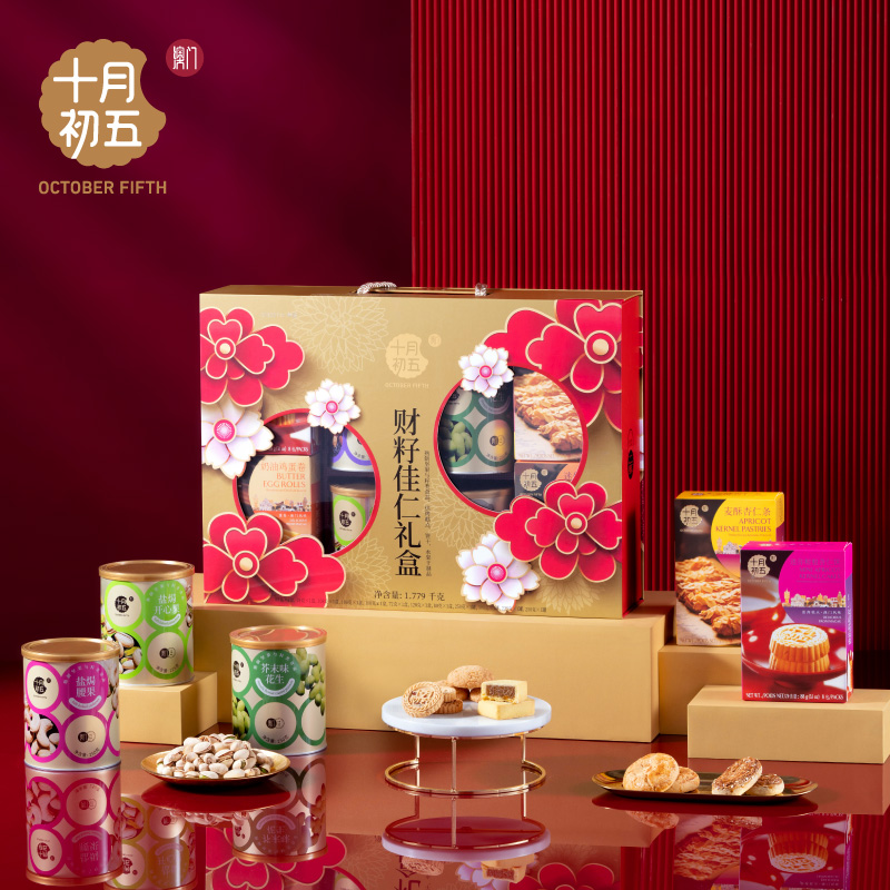 十月初五财籽佳仁礼盒
