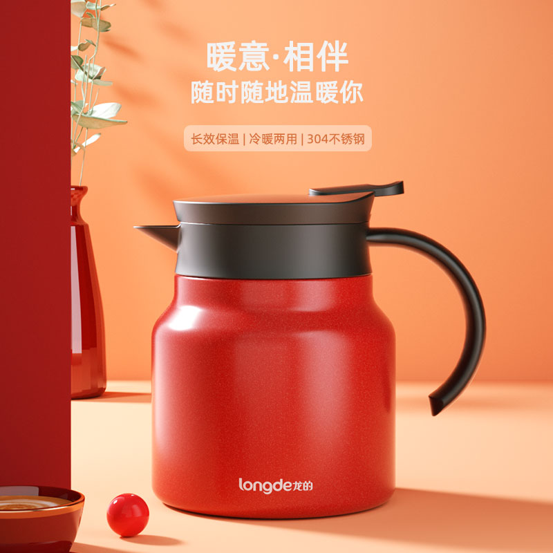 龙的真空保温壶LD-HW1008