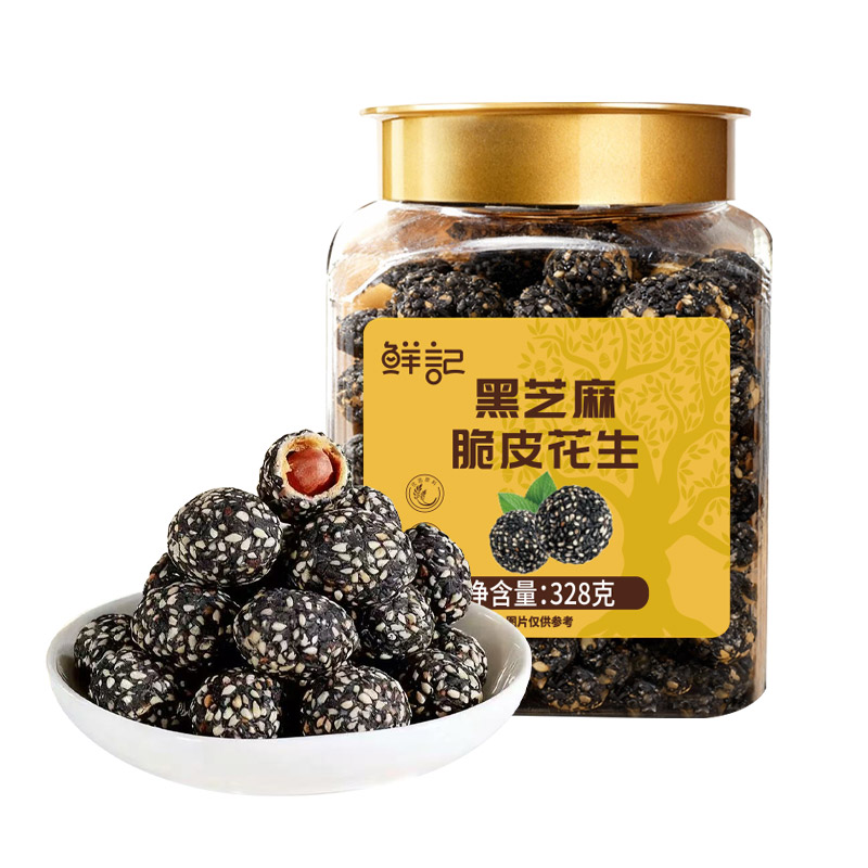 鲜记黑芝麻脆皮花生328g（博士帽罐装）
