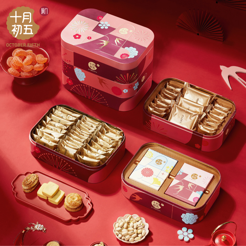 十月初五高升福礼盒