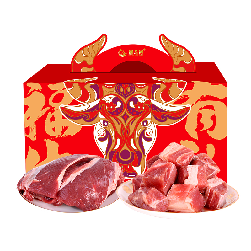 星龙港安格斯原切牛肉礼盒A2000g