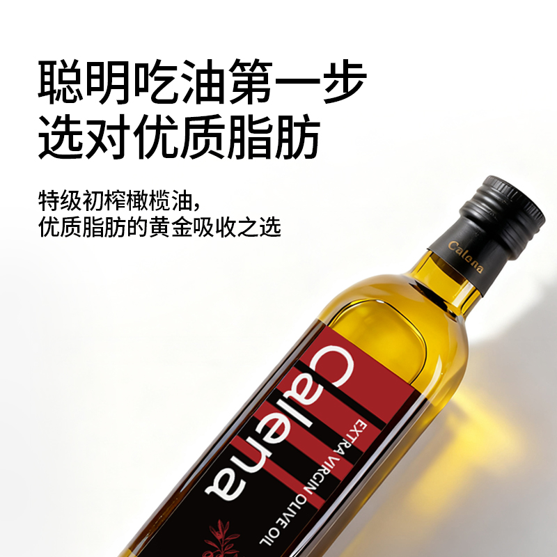 克莉娜特级初榨橄榄油750*2礼盒