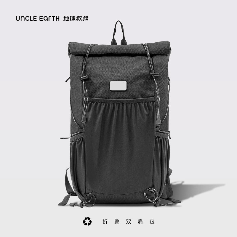 地球叔叔折叠收纳背包