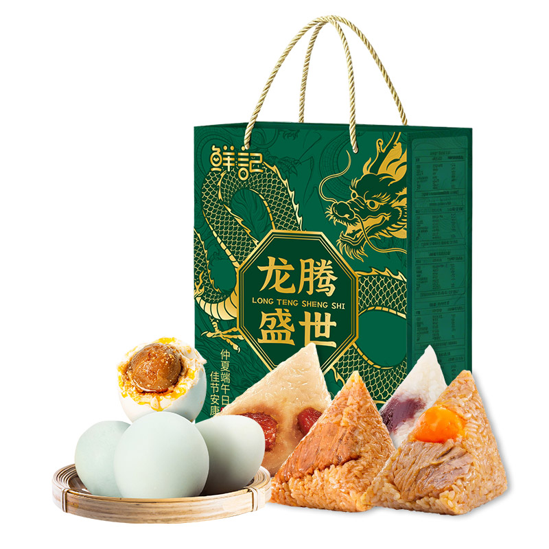 鲜记龙腾盛世粽子礼盒1.14kg