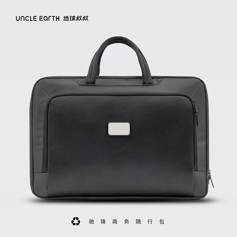 地球叔叔驰锋商务随行包