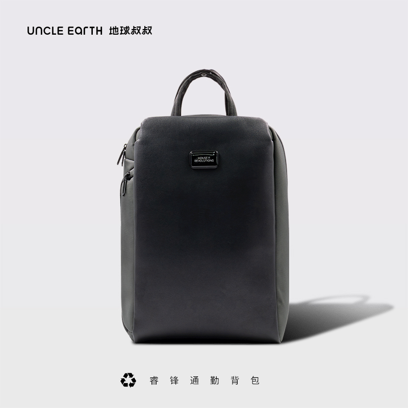 地球叔叔睿锋通勤包