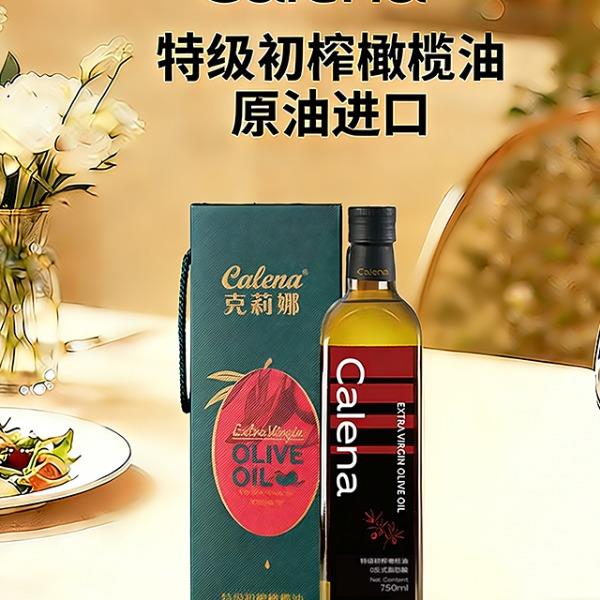 克莉娜特级初榨橄榄油750*1礼盒