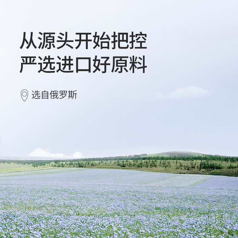 克莉娜亚麻籽油500ML