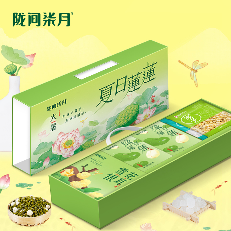 夏日莲莲-大暑