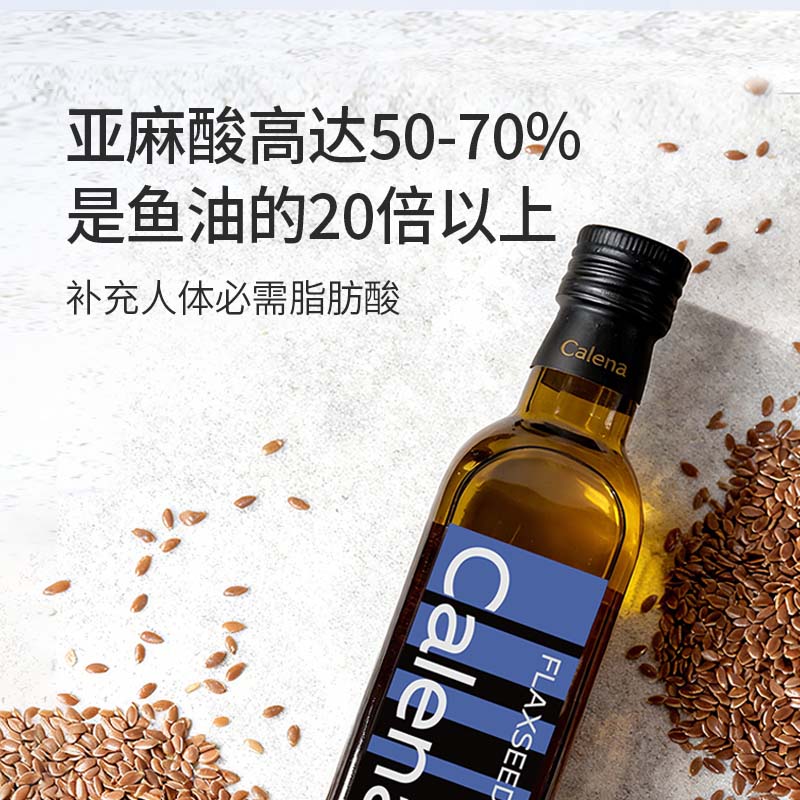 克莉娜亚麻籽油750ML