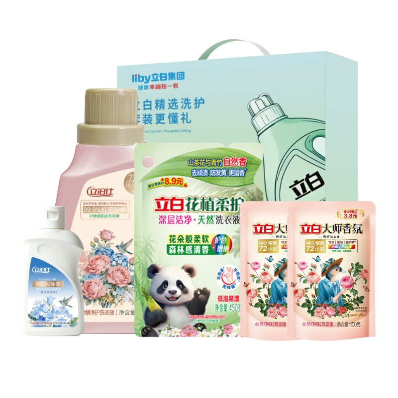 立白-全效香氛礼盒产品型号：LXH-2694