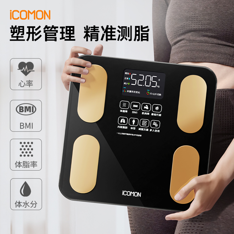 沃莱（ICOMON）智能体脂秤充电款SO04