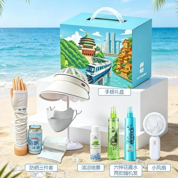 渝情渝礼伴手礼渝你同行-夏日清凉礼G