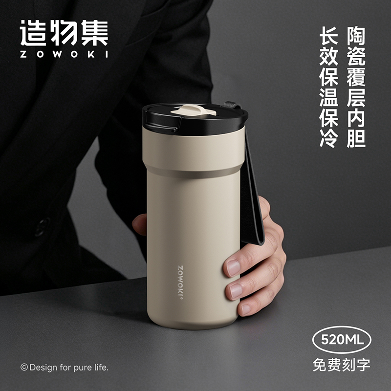 造物集素几（商务款）Q22-520支持定制