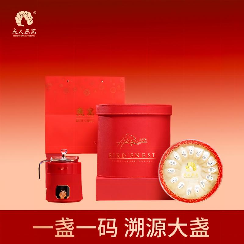 夫人燕窝-特级干燕窝100克（豪华版）