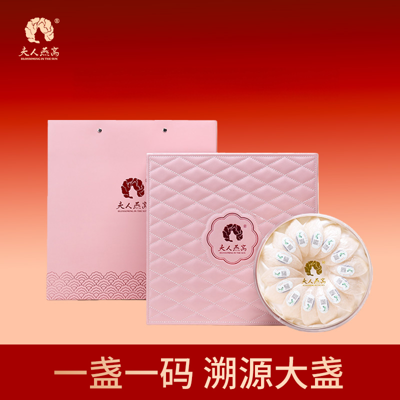 夫人燕窝-5星干燕窝100克
