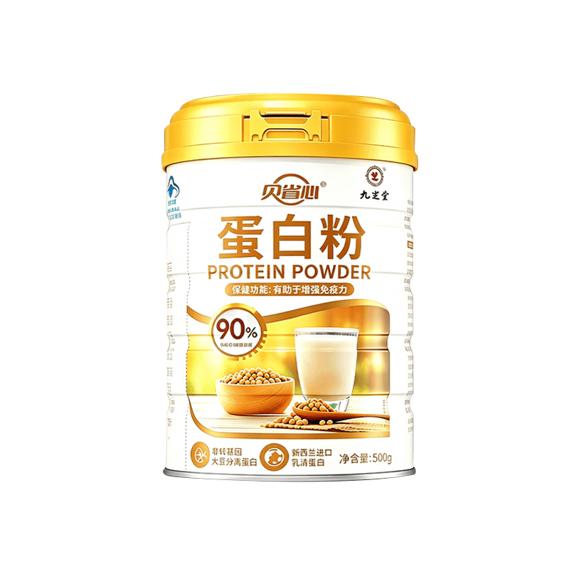九芝堂贝省心蛋白粉500g