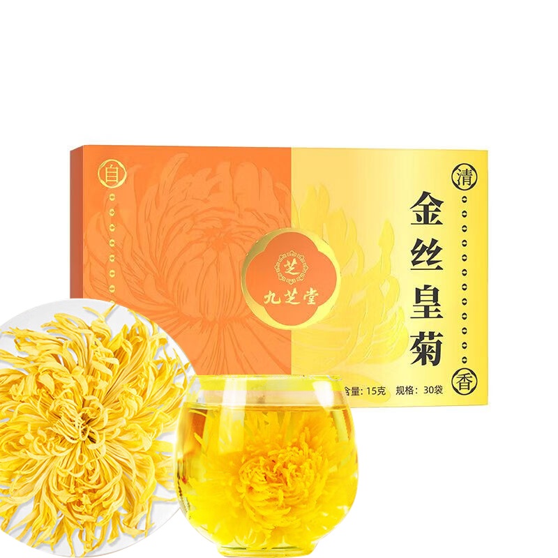 九芝堂金丝皇菊15g（新）