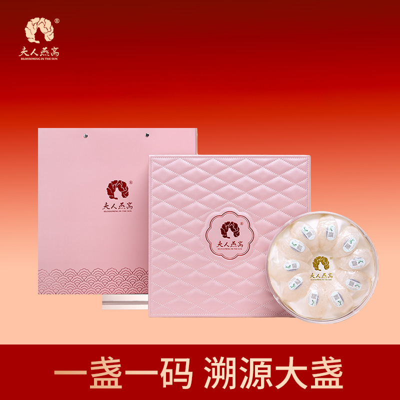夫人燕窝-5星干燕窝50克