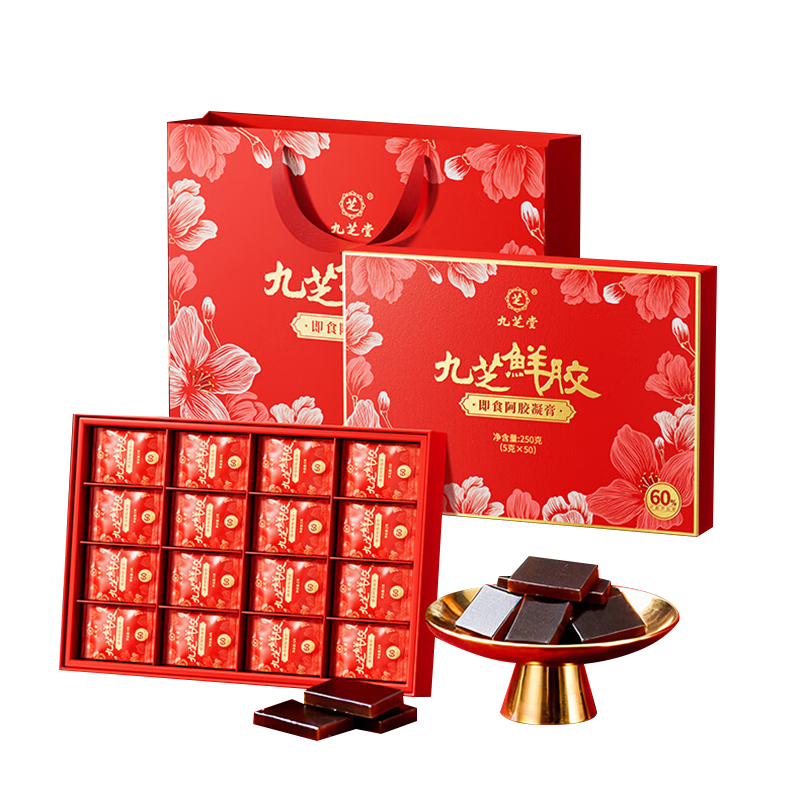九芝堂九芝鲜胶即食阿胶凝膏250g（5g*50）