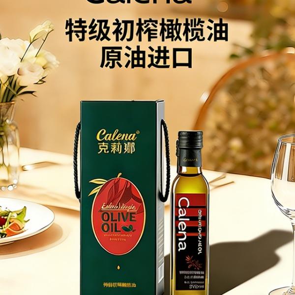 克莉娜特级初榨橄榄油500*1礼盒