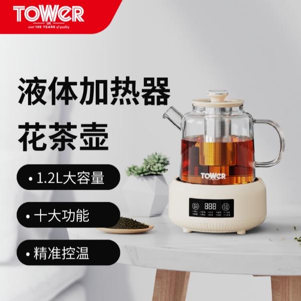 Tower花茶壶T865032C