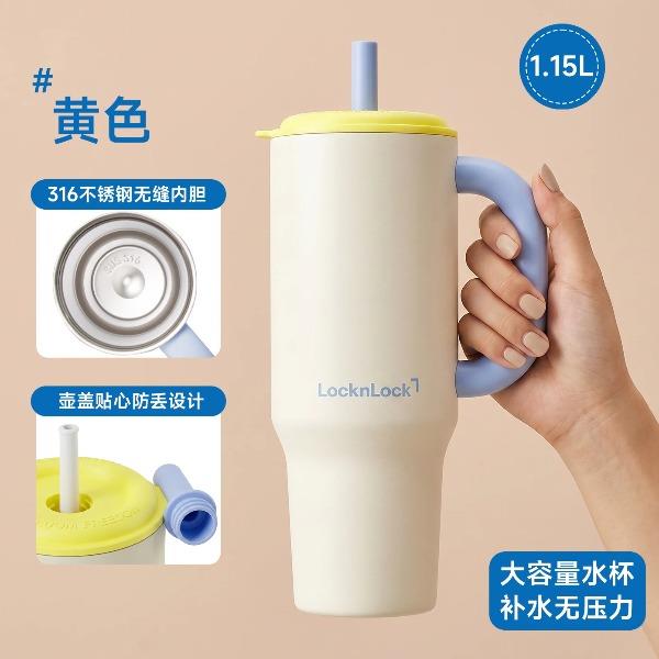 乐扣乐扣悦己冰霸杯LHC4473