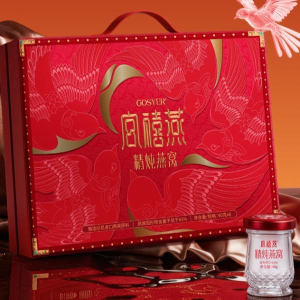 宫禧燕（精炖燕窝）