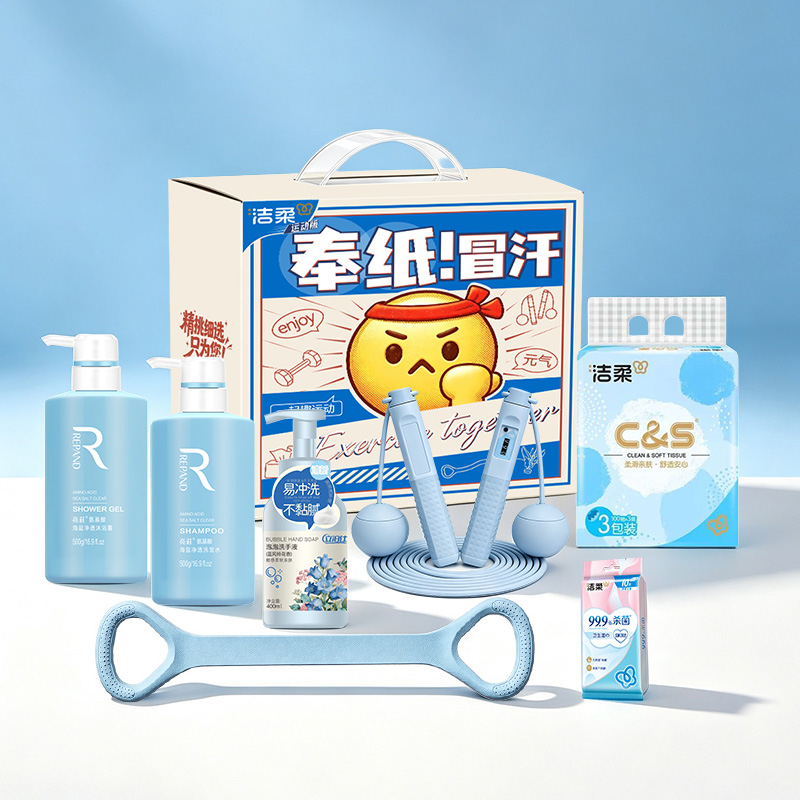 洁柔轻氧焕净C组合套装