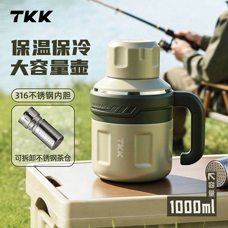 悍途保温壶1000mlTKK-2075