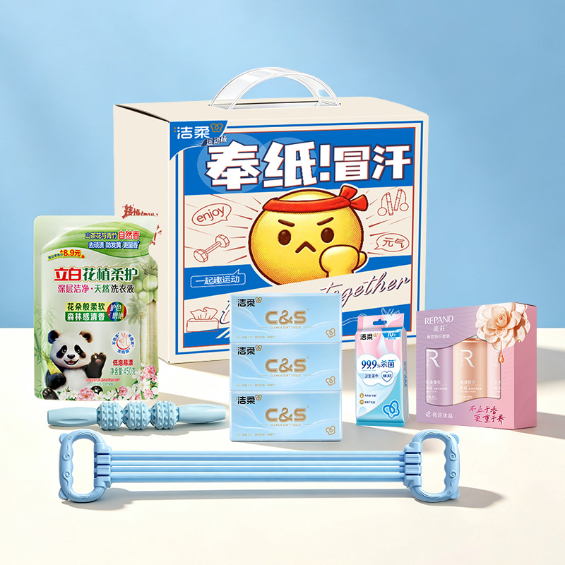 洁柔轻氧焕净A组合套装