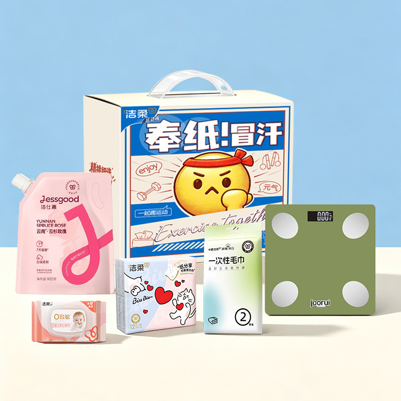 洁柔轻氧焕净D组合套装
