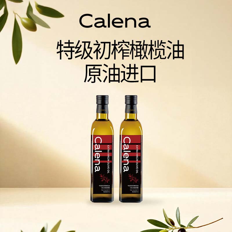 克莉娜特级初榨橄榄油500ML