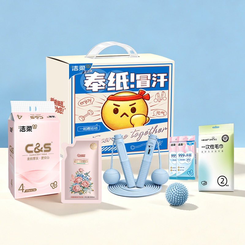 洁柔轻氧焕净B组合套装