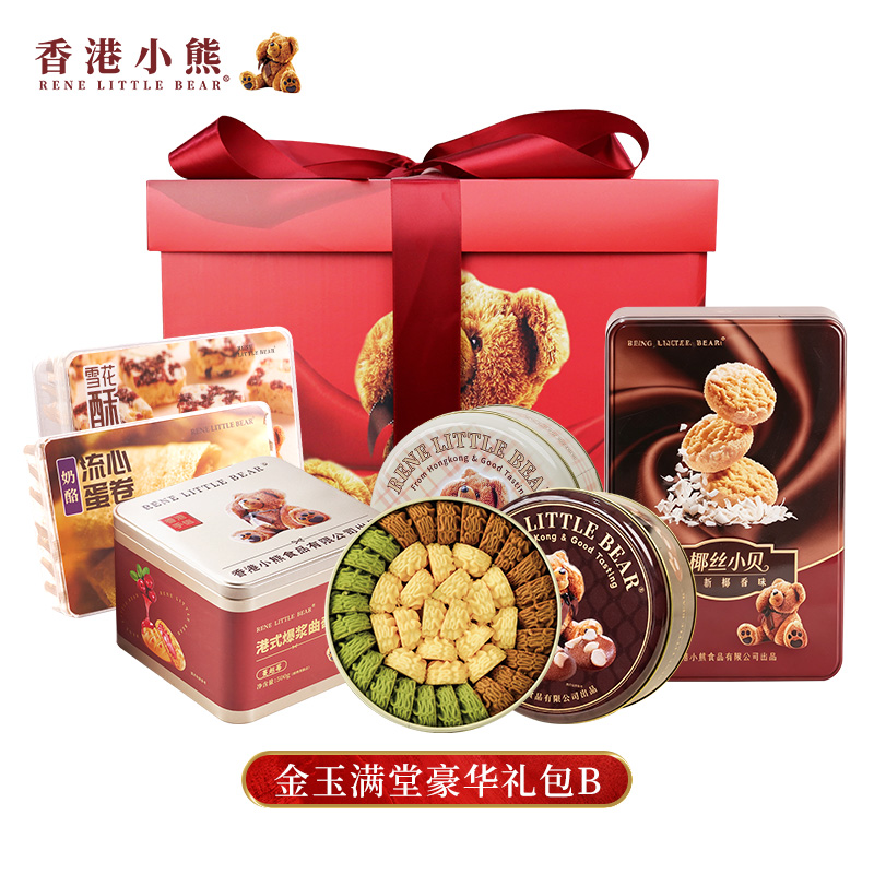 香港小熊金玉满堂豪华礼包B